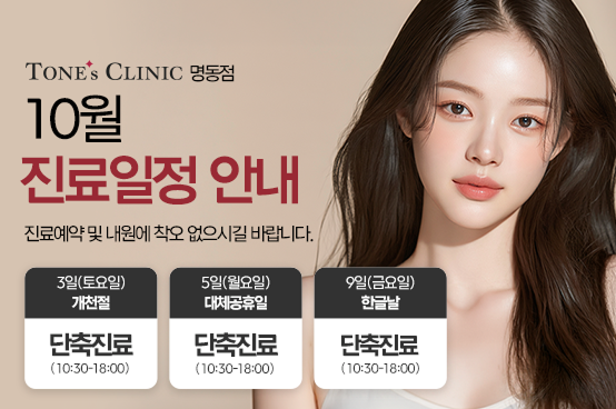 팝업